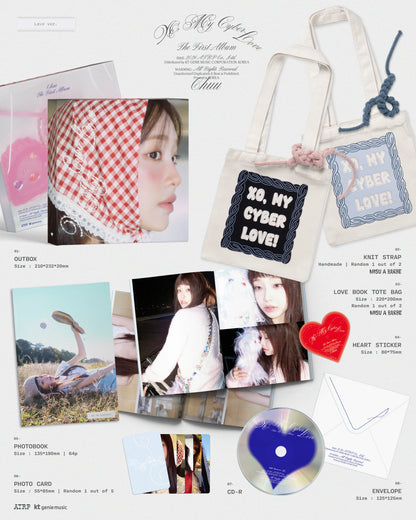 CHUU - The First Album [XO, My Cyberlove] Love Ver.