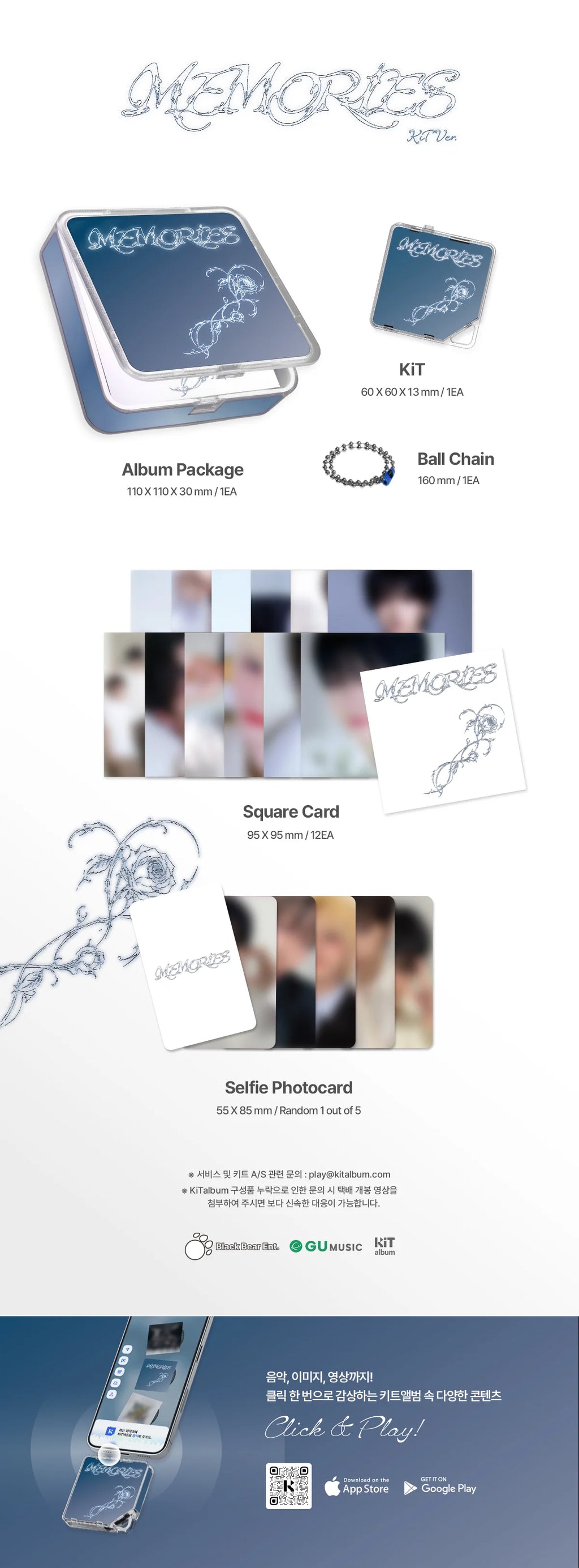 DAYCHILD - 4th Single Album [MEMORIES] KIT Ver.