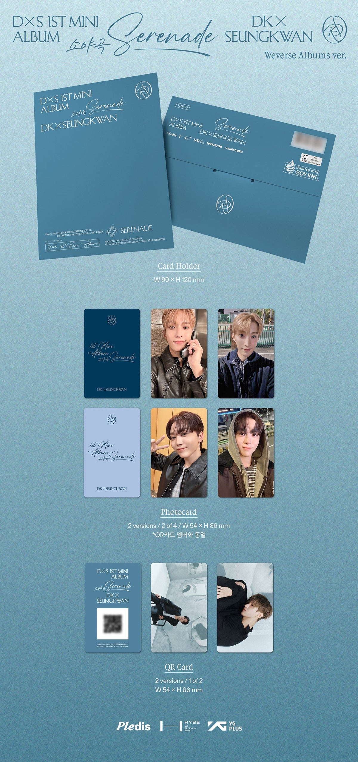 DK X SEUNGKWAN - 1st Mini Album [소야곡] Weverse Albums Ver.