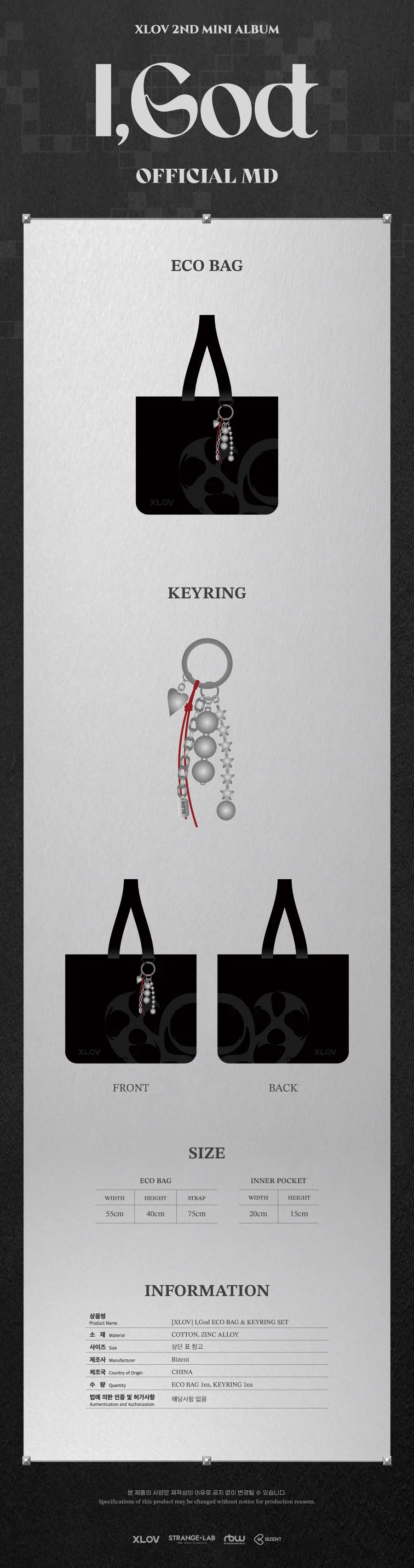 (9/21) preorder XLOV - I,GOD OFFICIAL MD ECO BAG & KEYRING SET