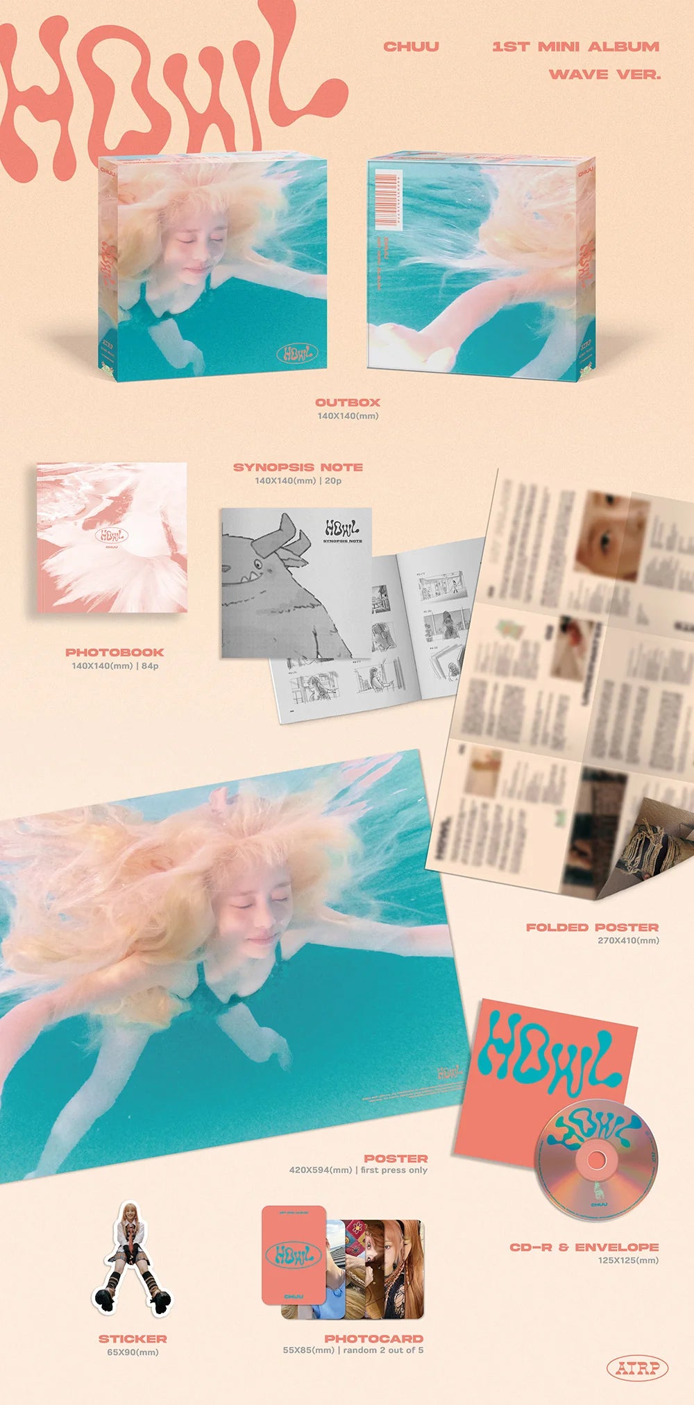 CHUU - 1ST MINI ALBUM [HOWL] Random