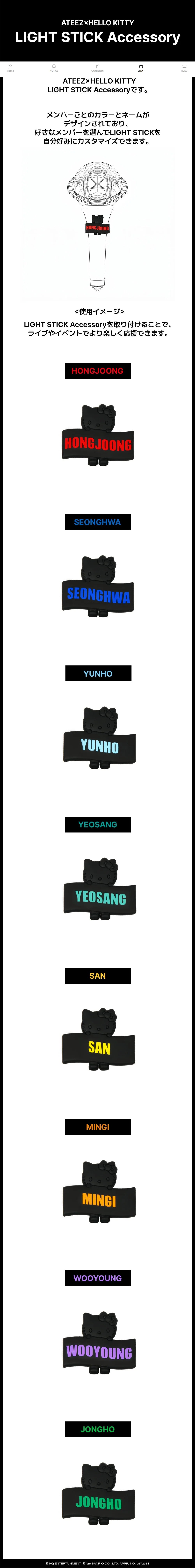 (11/1 preorder) ATEEZ - ATEEZ X HELLO KITTY POP UP OFFICIAL MD LIGHT STICK ACCESSORY