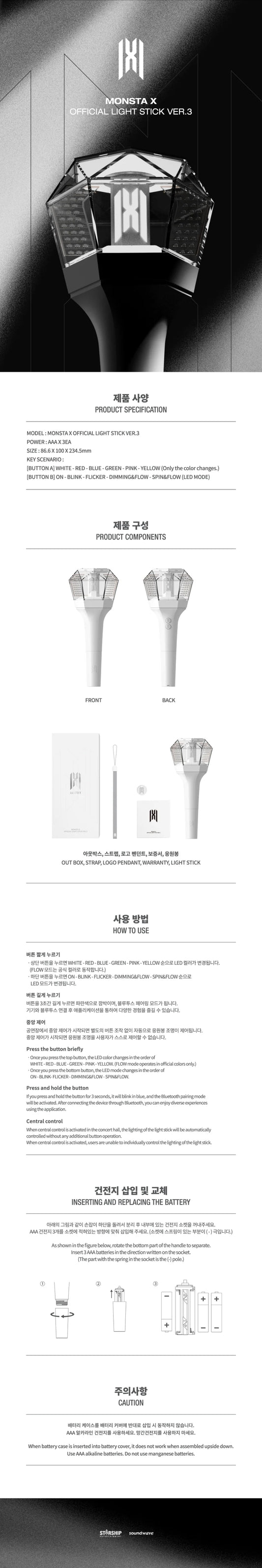 MONSTA X - OFFICIAL LIGHT STICK VER.3