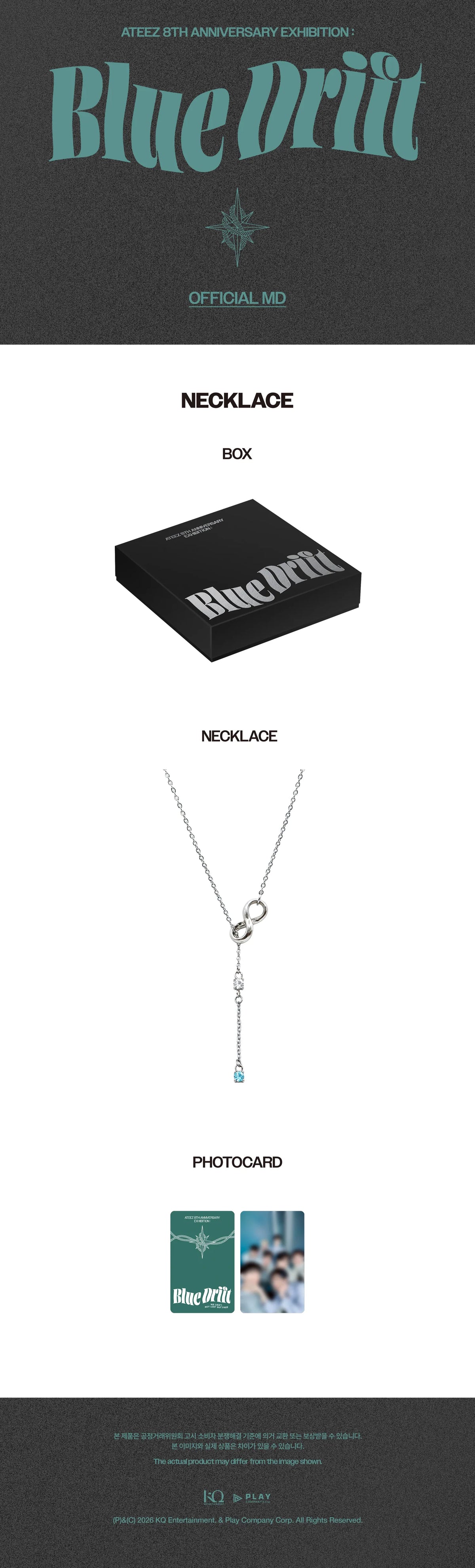 (10/5) ATEEZ - 8TH ANNIVERSARY EXHIBITION: BLUE DRIFT OFFICIAL MD NECKLACE