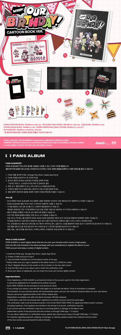 (8/19) Pre-Order OURBIRTHDAY - 1st Single Album [Our Birthday] CARTOON BOOK Ver.