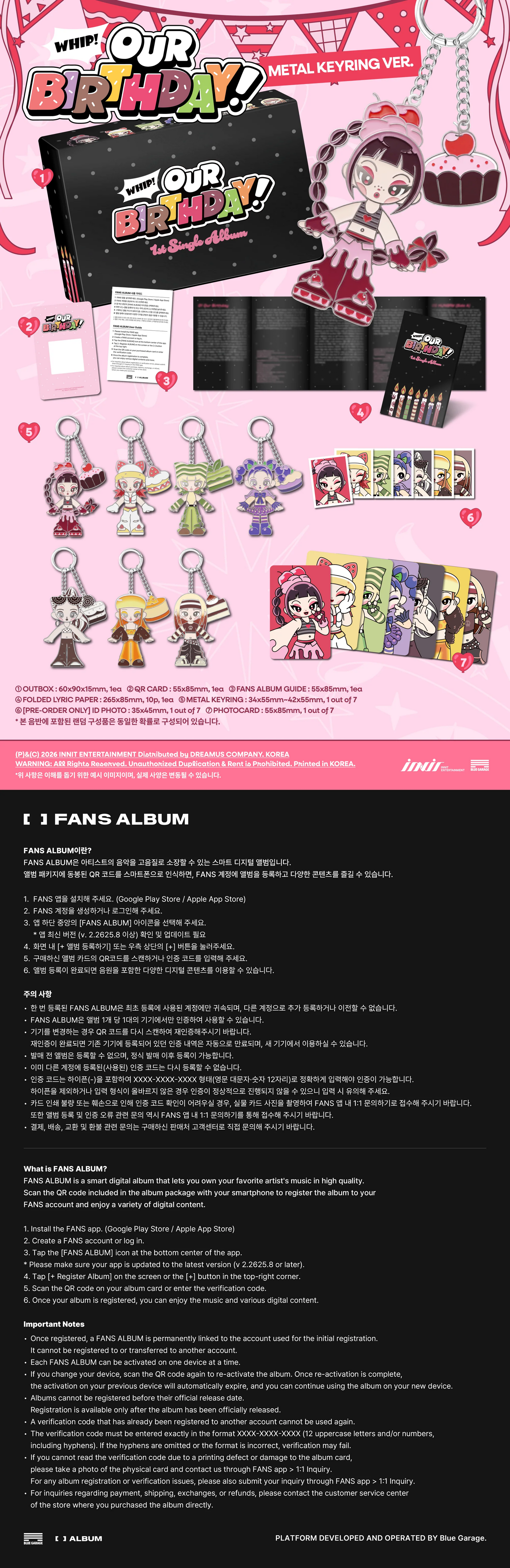 (8/19) Pre-Order OURBIRTHDAY - 1st Single Album [Our Birthday] METAL KEYRING Ver.