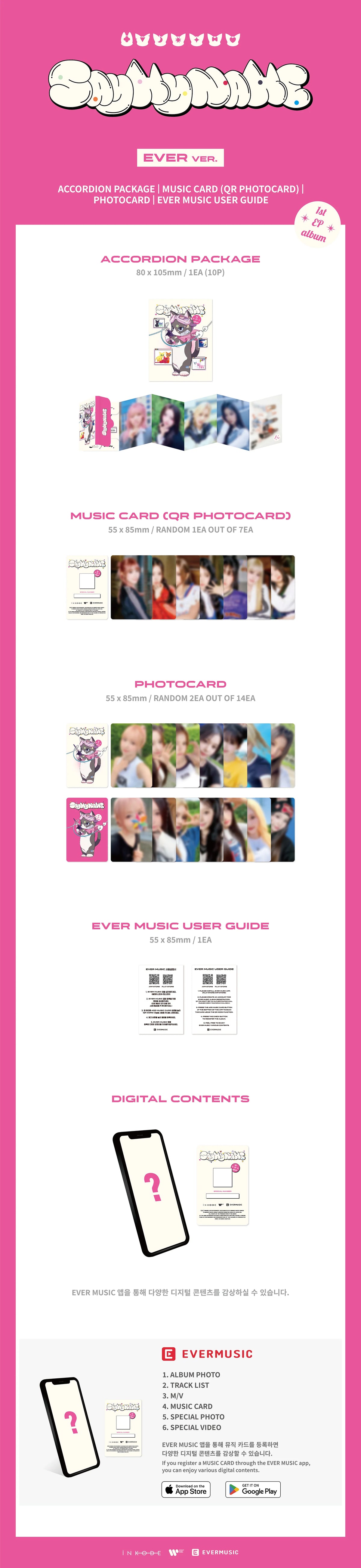 SAY MY NAME - 1st EP Album [SAY MY NAME] EVER MUSIC ALBUM Ver.