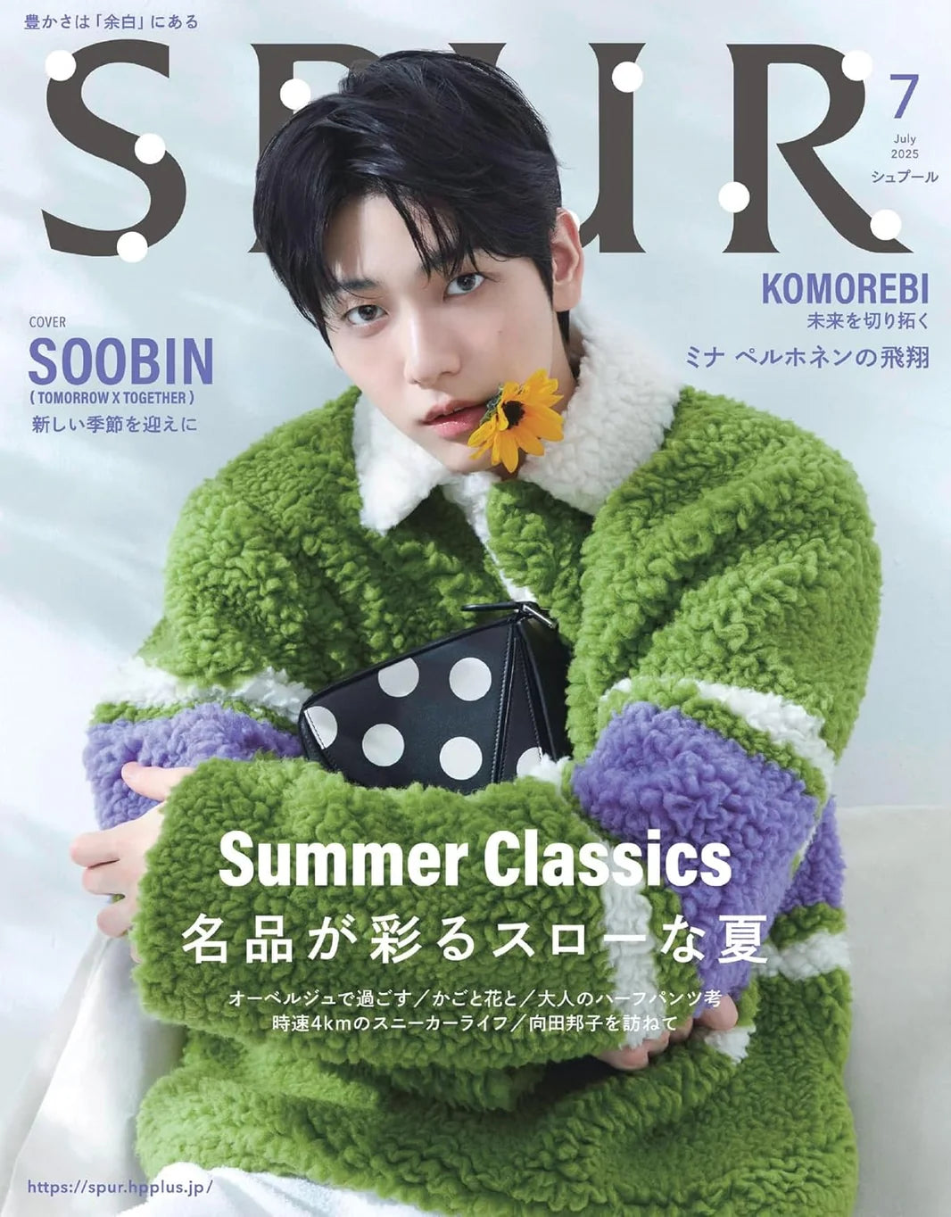 TXT SOOBIN SPUR - [2025, July]
