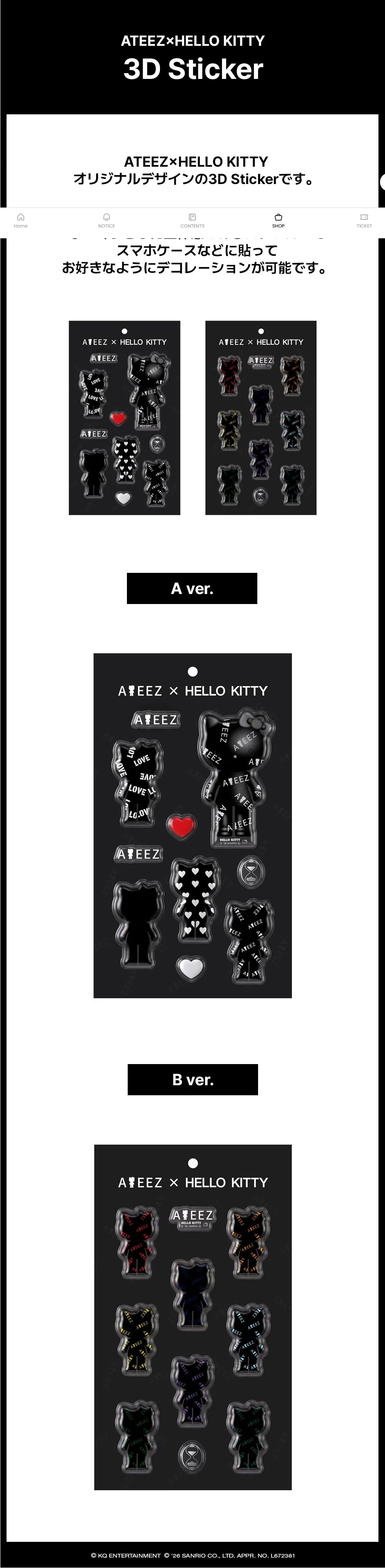 (11/1 preorder) ATEEZ - ATEEZ X HELLO KITTY POP UP OFFICIAL MD 3D STICKER