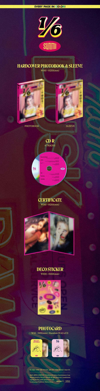SUNMI - 1st Full Album [HEART MAID]