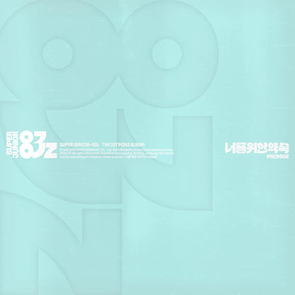 SUPER JUNIOR-83z - 1st Mini Album [너를 위한 약속 (Promise)] Poster Ver.