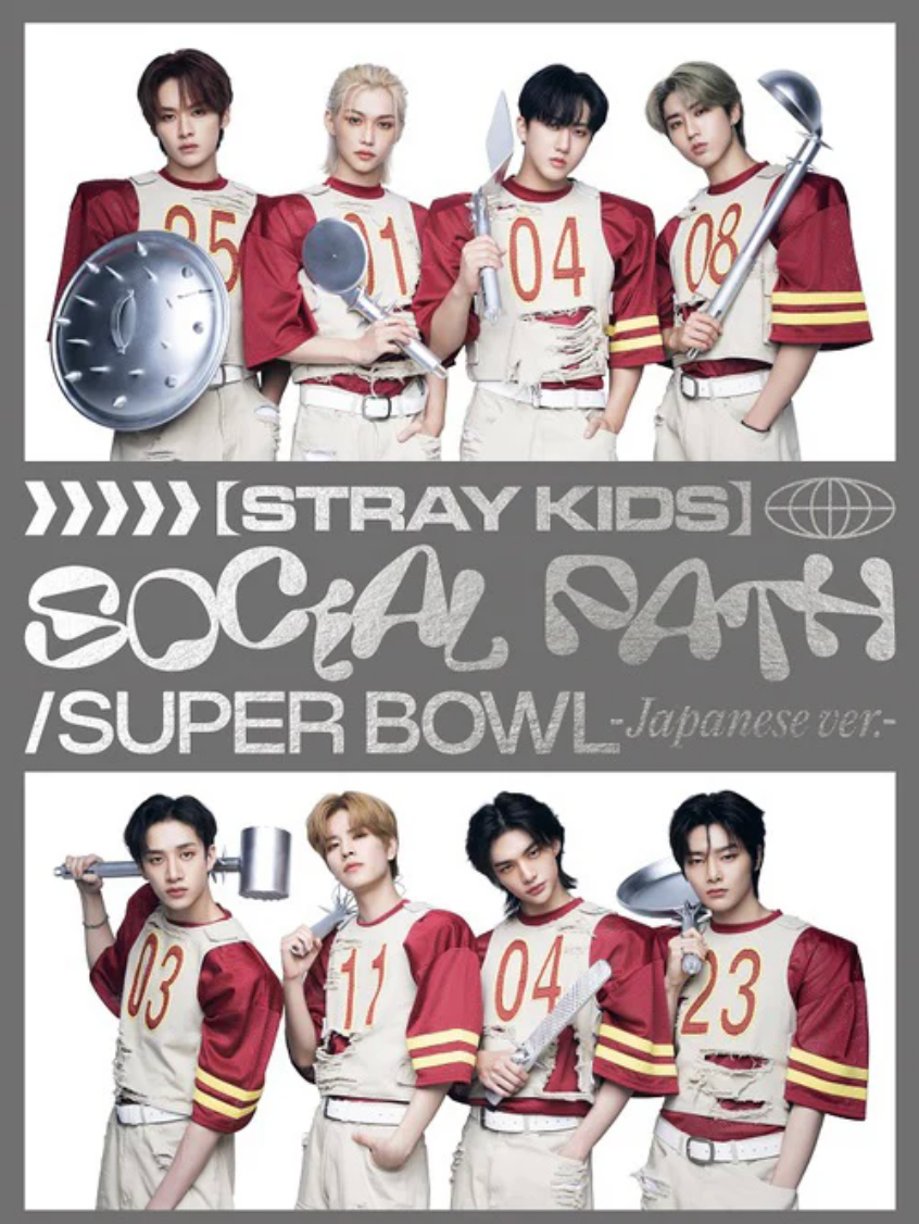 STRAY KIDS Social Path (feat. Lisa) / Super Bowl - Japanese Ver. - [CD + Special ZINE / Limited Edition / Type B]
