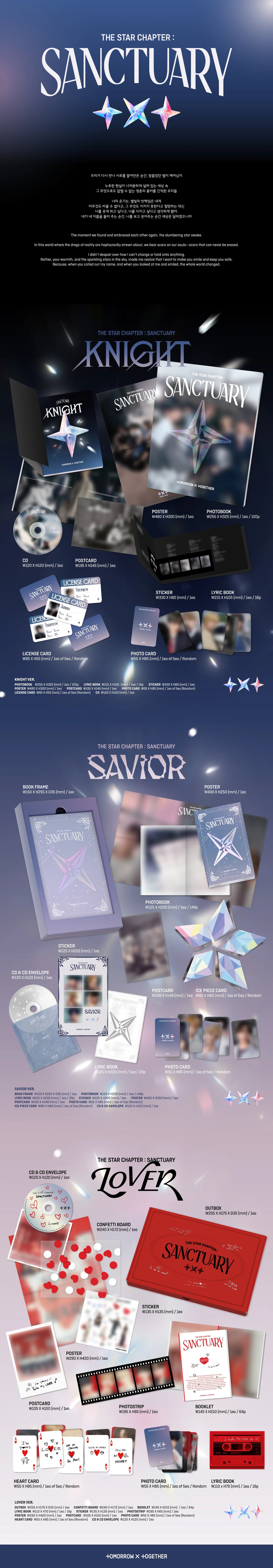 TXT - 7th Mini Album [The Star Chapter : SANCTUARY] (KNIGHT / SAVIOR / LOVER Ver.) (Random Ver.)