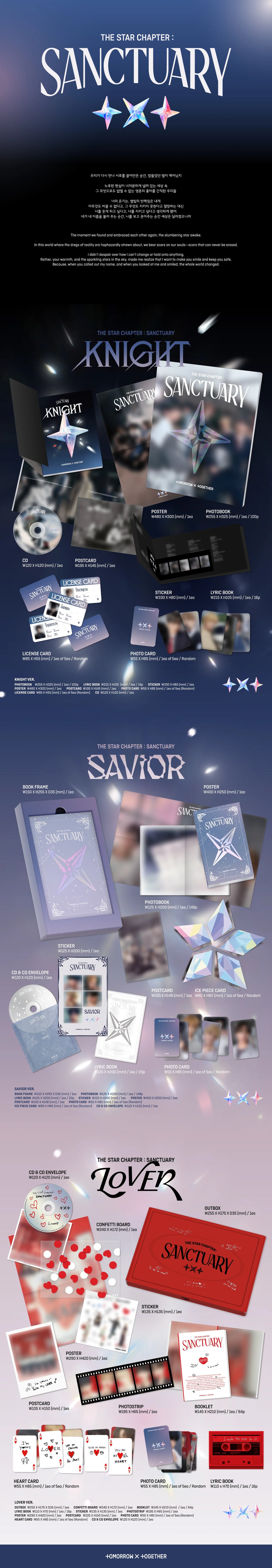 TXT - 7th Mini Album [The Star Chapter : SANCTUARY] (KNIGHT / SAVIOR / LOVER Ver.) (Random Ver.)