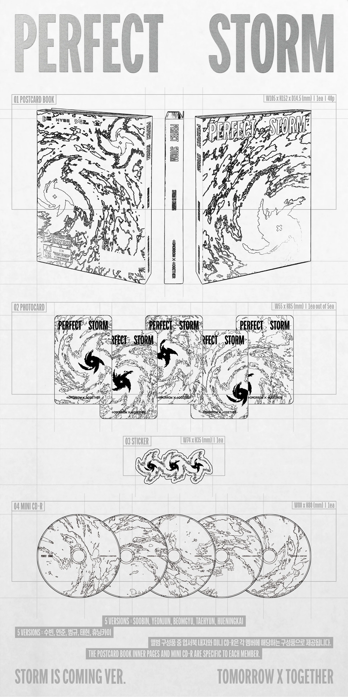 (11/14) preorder TXT - 9th Mini Album [PERFECT STORM] STORM IS COMING Ver.
