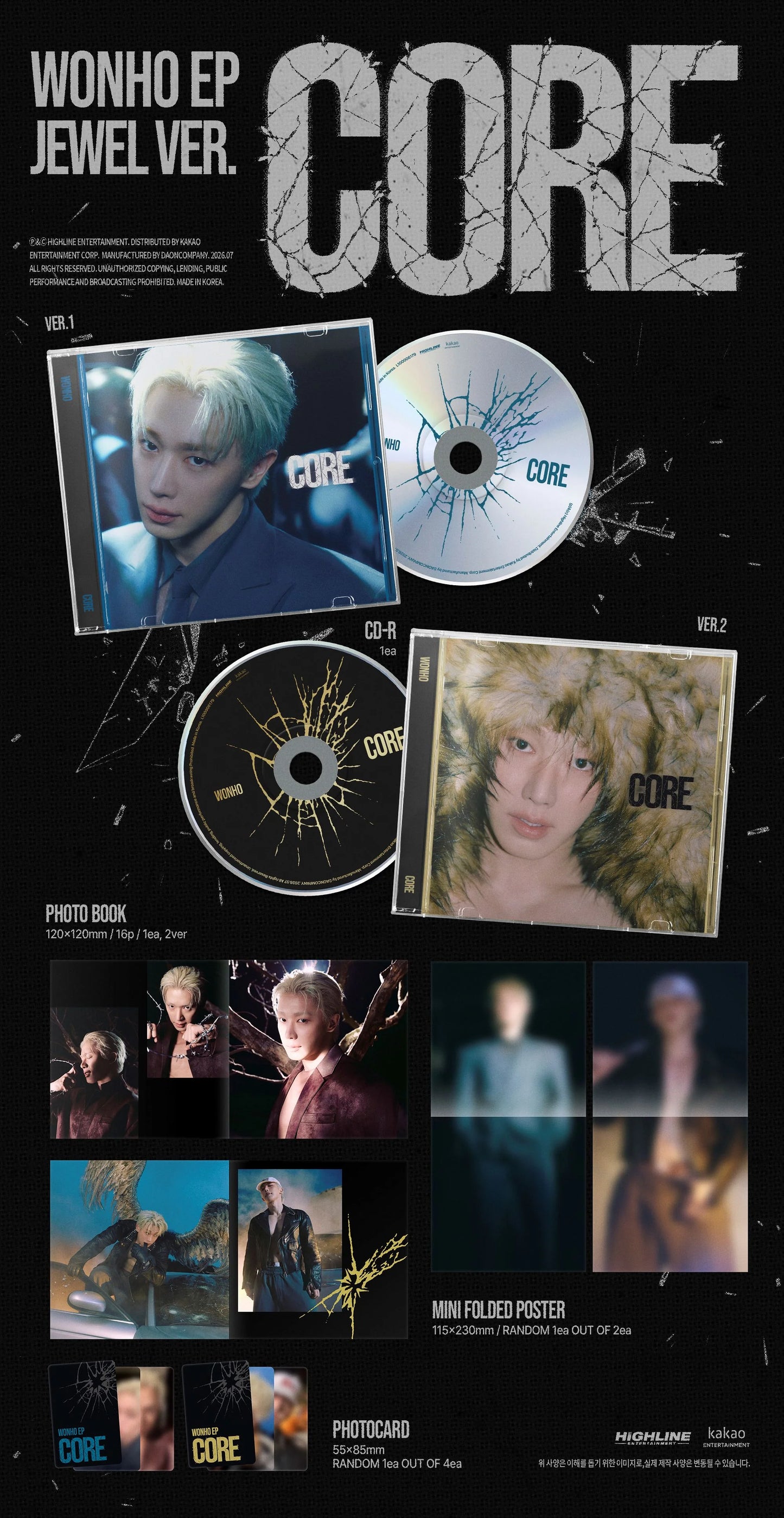 WONHO - EP [CORE] Jewel Ver.
