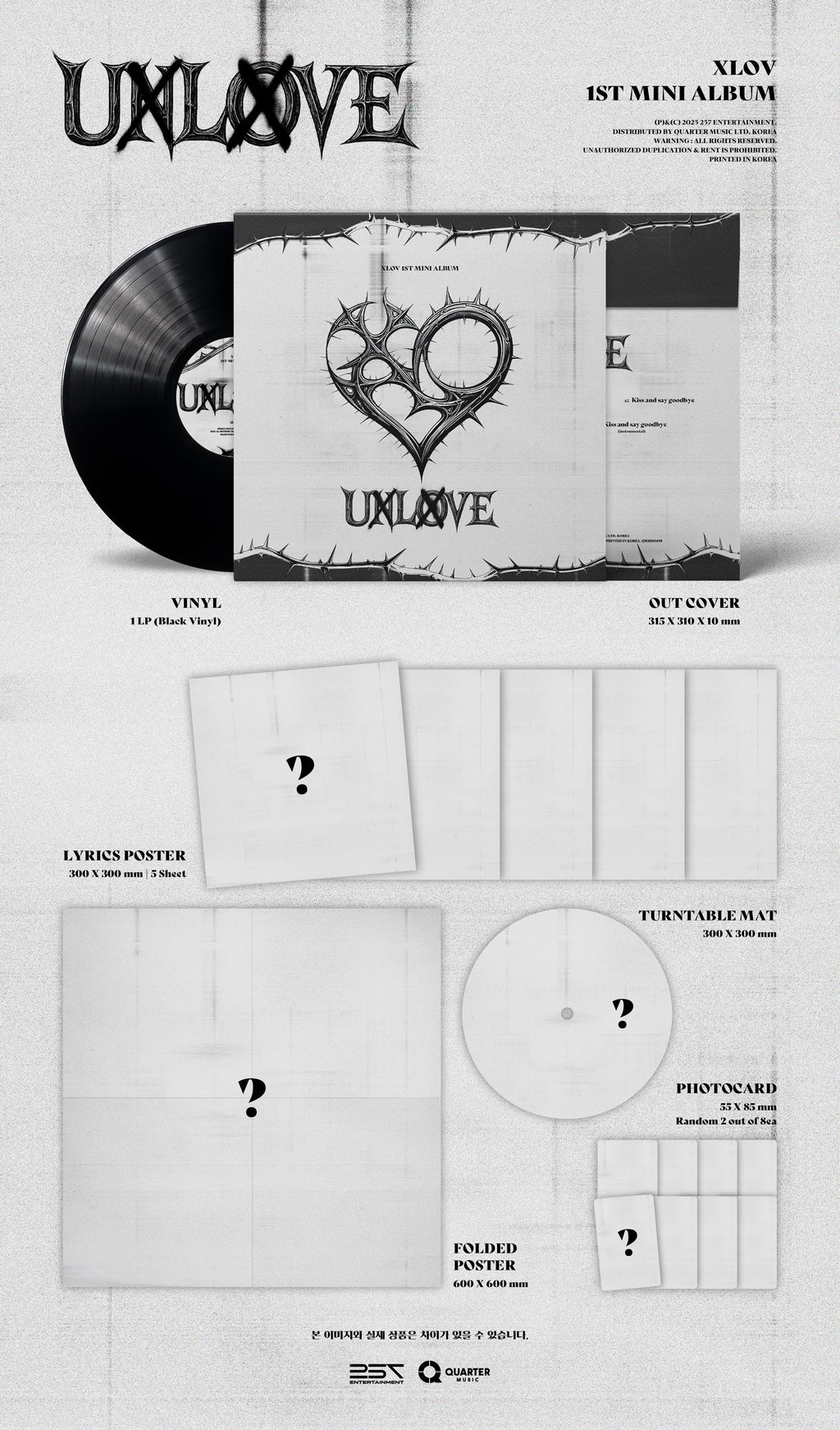 XLOV - 1st Mini Album [UXLXVE] LP