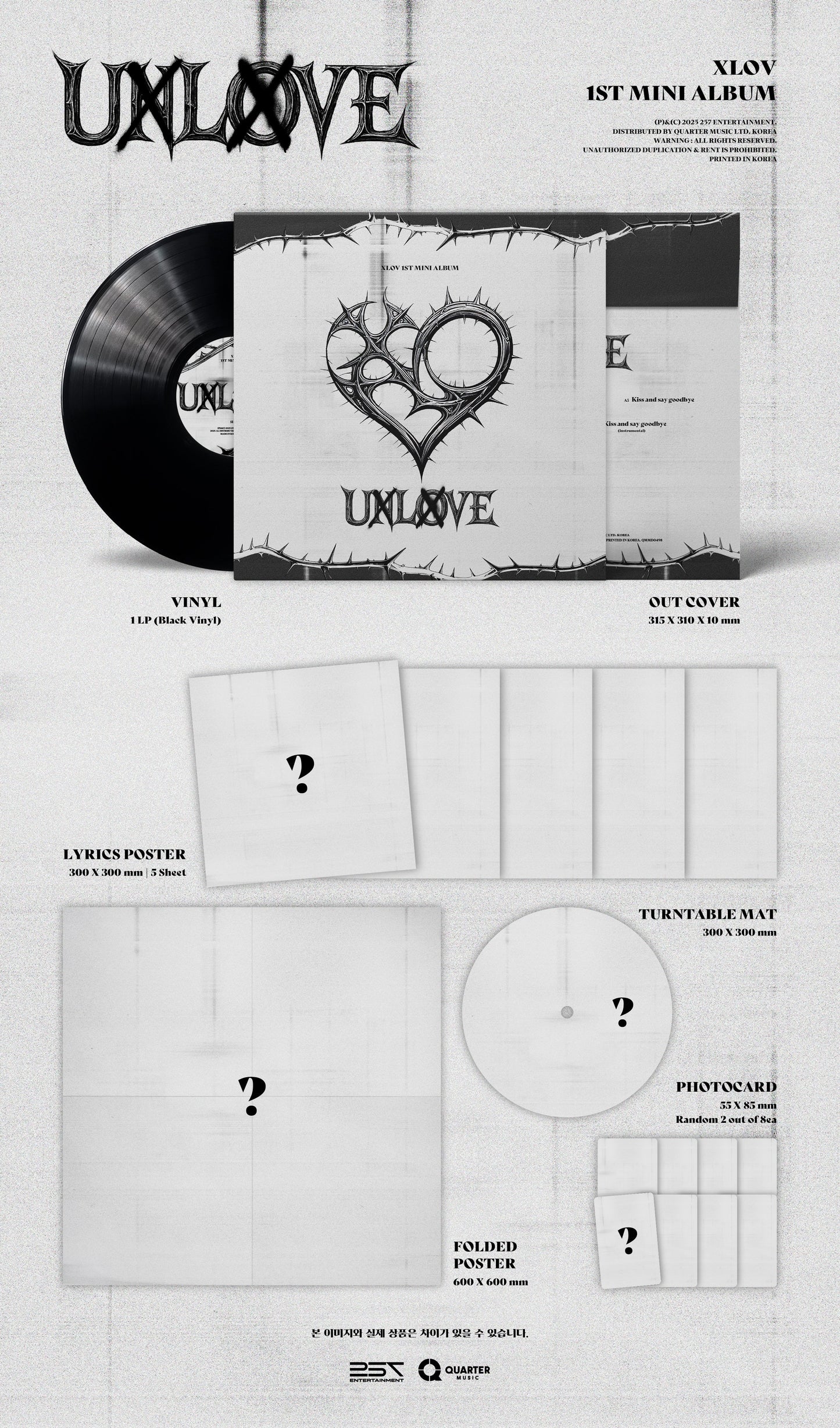XLOV - 1st Mini Album [UXLXVE] LP
