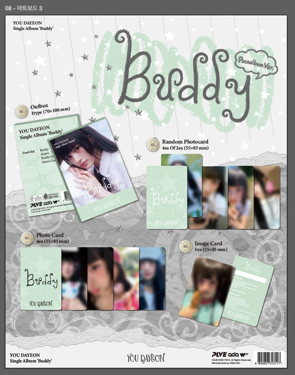 YOU DAYEON - [Buddy] Pocaalbum Ver.