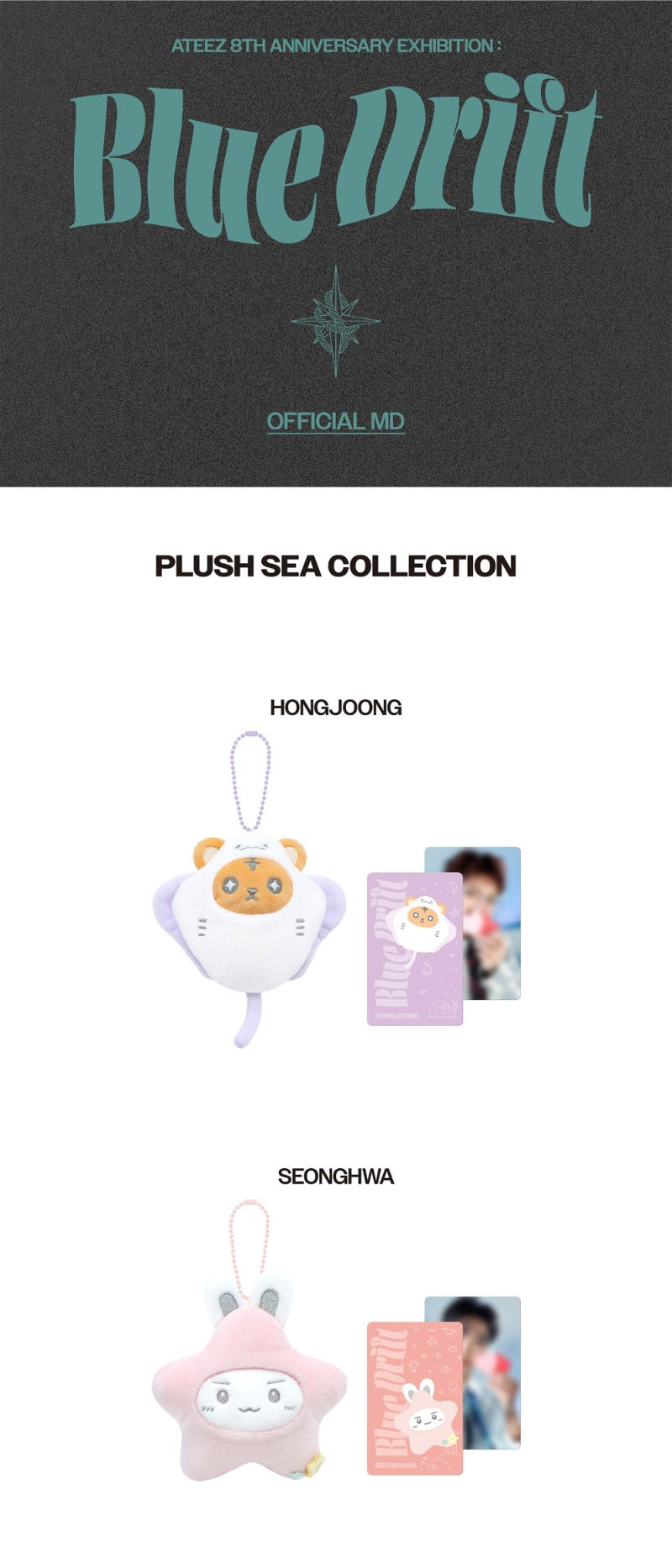 (10/5) ATEEZ [ATEEZ 8TH ANNIVERSARY : Blue Drift] PLUSH SEA COLLECTION