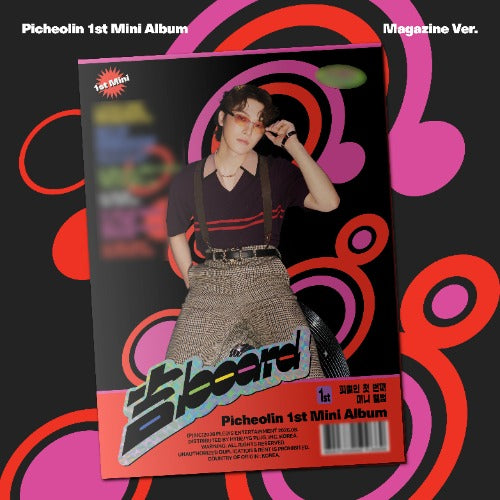 Picheolin (Seventeen) 1st Mini Album [吉BOARD] - Magazine Ver.