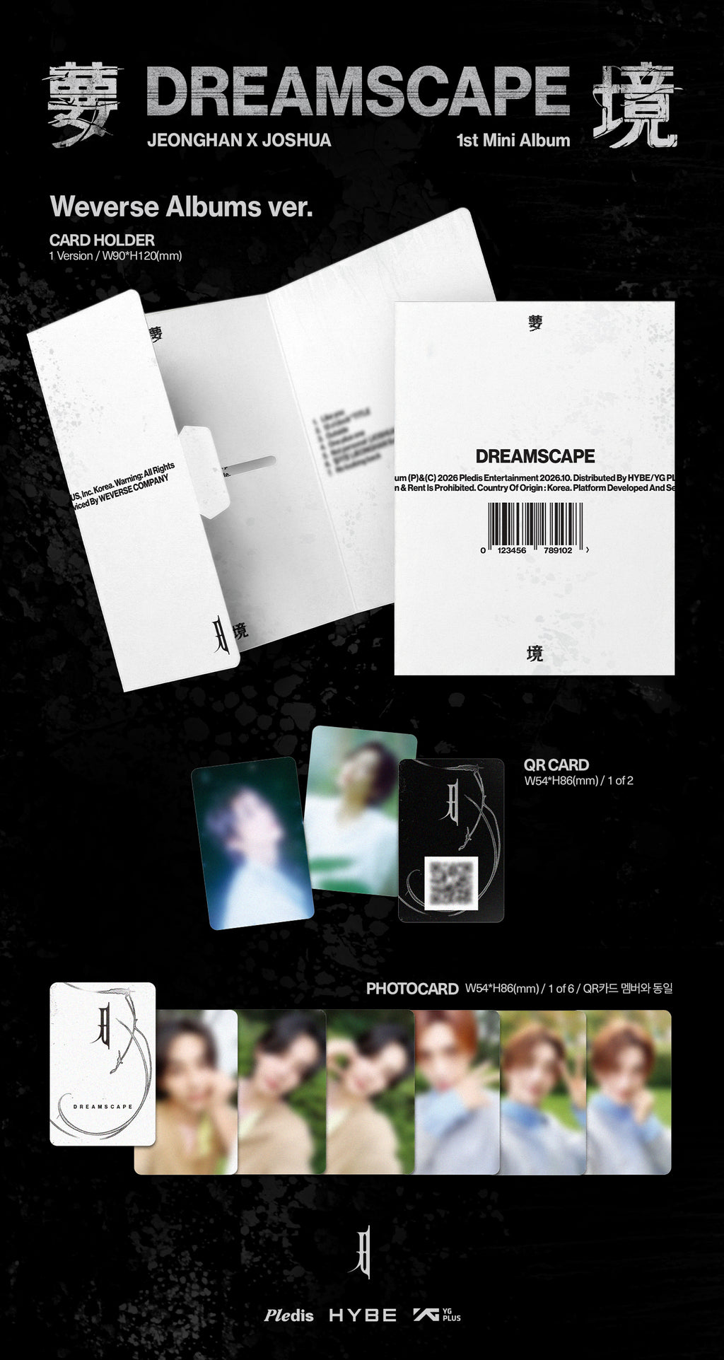 (10/17) preorder JEONGHAN X JOSHUA (SEVENTEEN) 1st Mini Album [DREAMSCAPE] Weverse Ver.