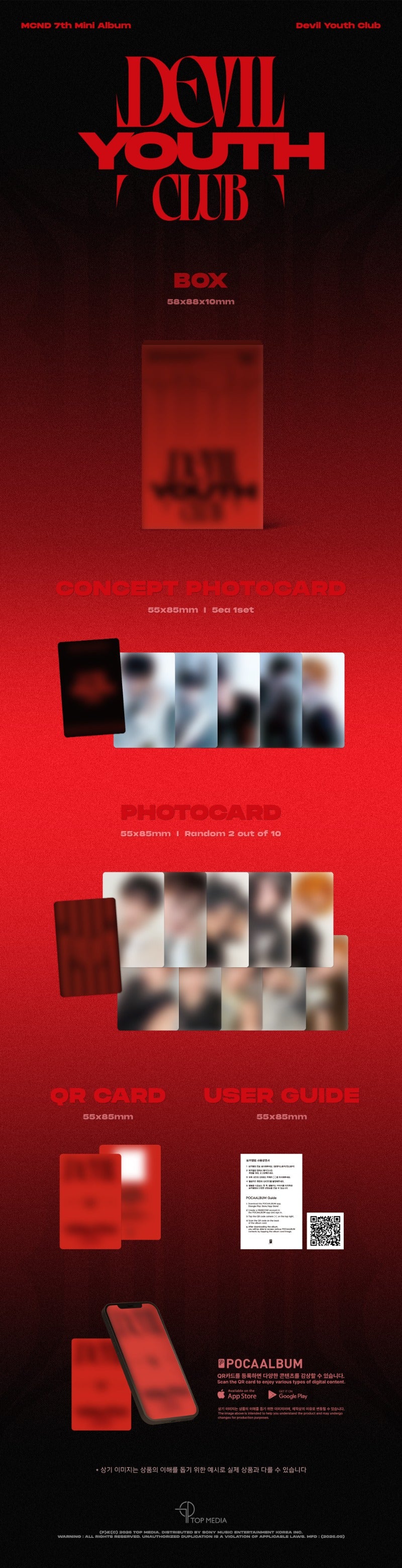 (9/17) MCND 7th Mini Album [Devil Youth Club] (POCA BOX Ver.)