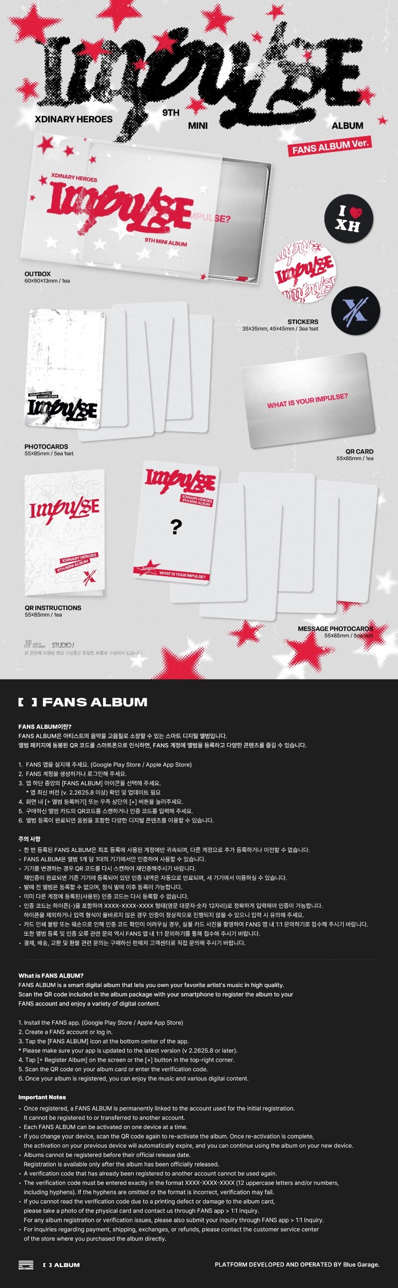 (10/10) preorder Xdinary Heroes 9th Mini Album [IMPULSE] Fans Album