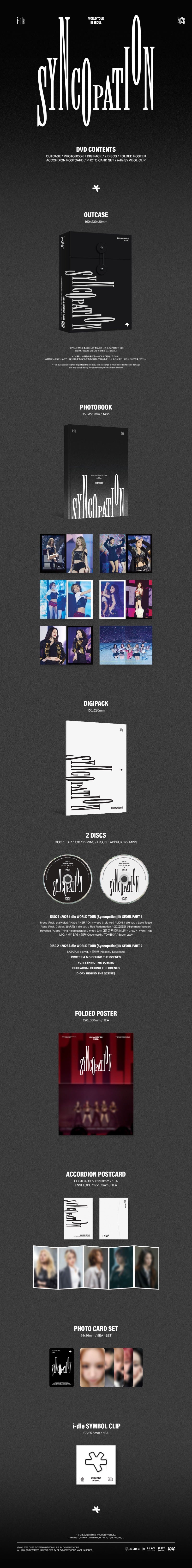 (10/17) i-dle 2026 i-dle WORLD TOUR [Syncopation] IN SEOUL DVD