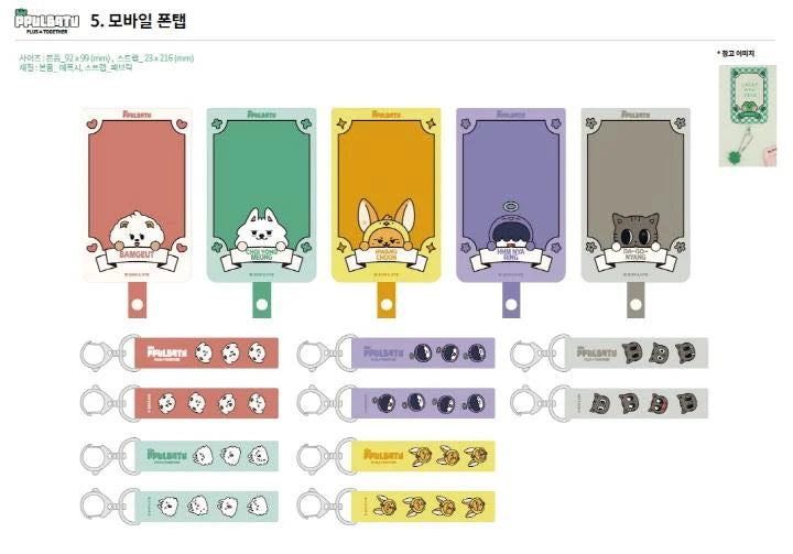 TXT - [PPULBATU PLUS X TOGETHER] POP UP MD MOBILE PHONE TAB