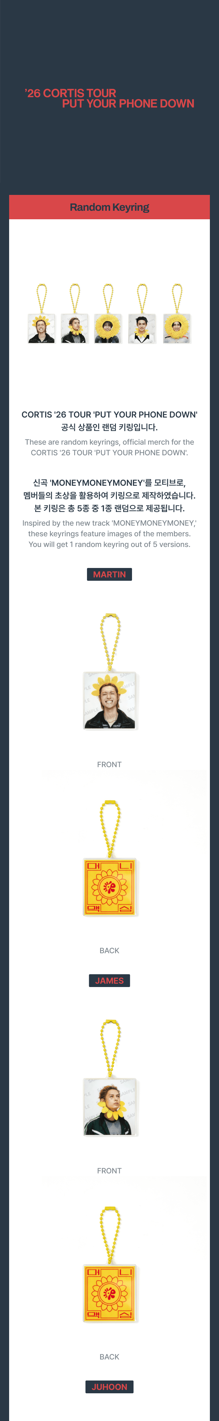 CORTIS MD [26 CORTIS TOUR PUT YOUR PHONE DOWN] (Random Keyring)