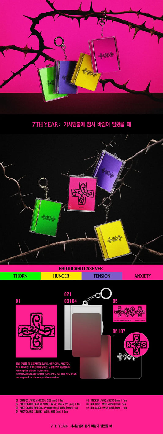 TXT - [7TH YEAR : 가시덤불에 잠시 바람이 멈췄을 때] PHOTOCARD CASE RANDOM Version