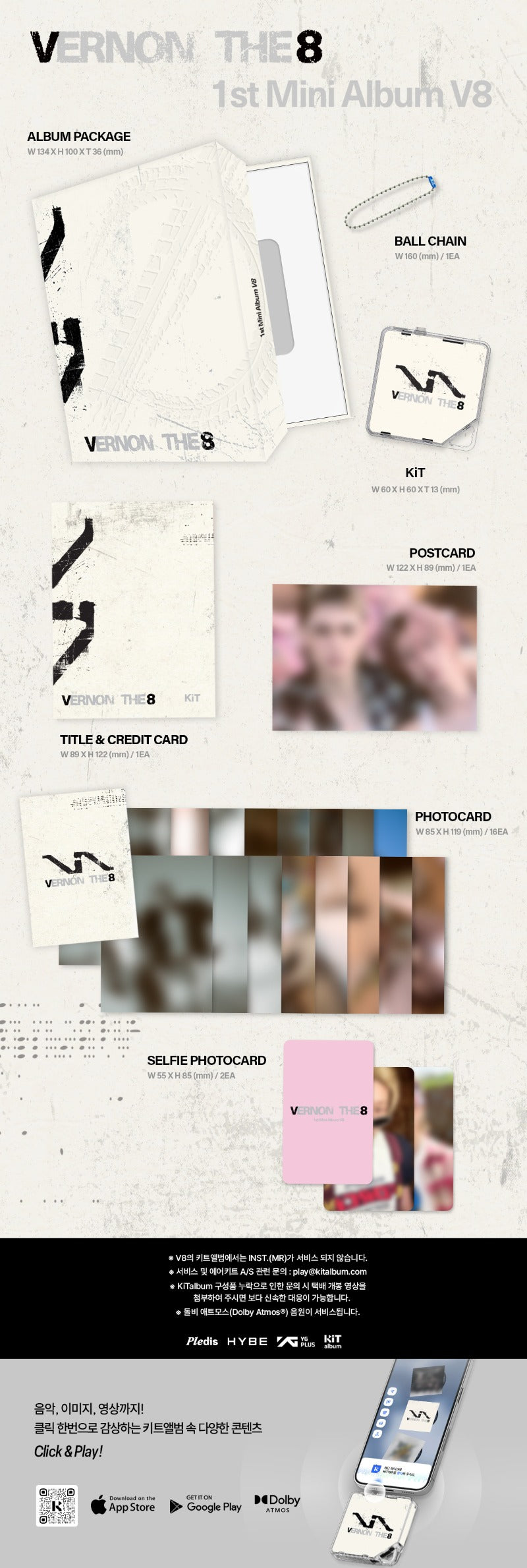 V8 (SEVENTEEN) 1st Mini Album [V8] (KiT Ver.)