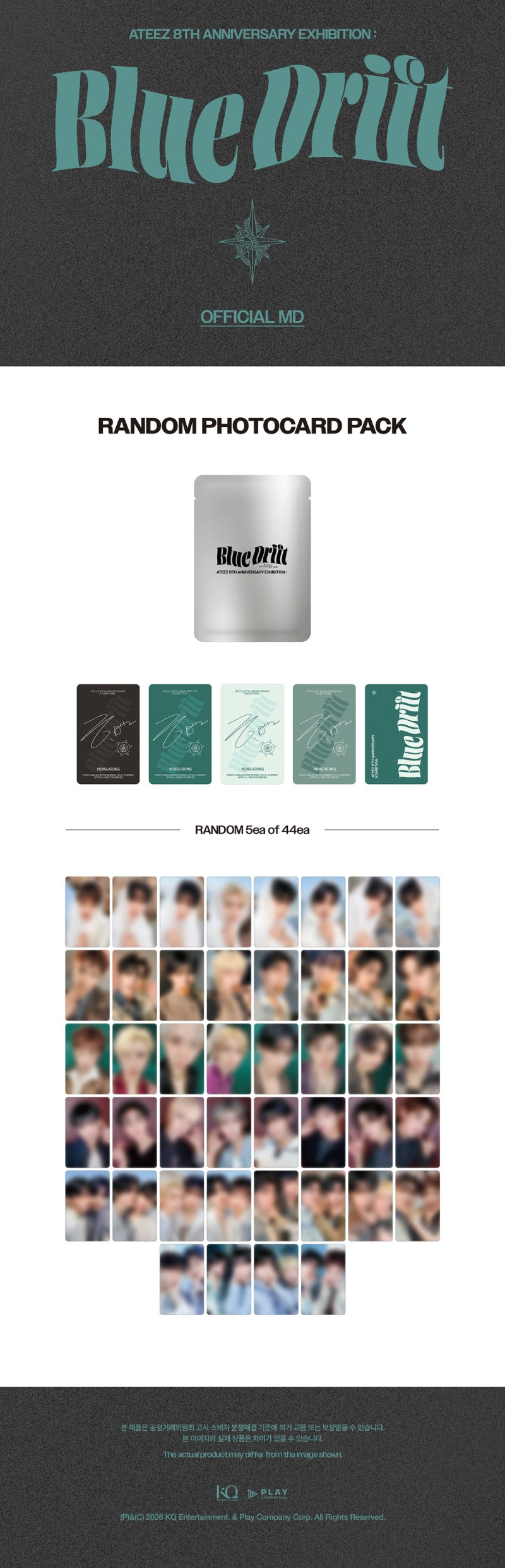 (10/5) ATEEZ [ATEEZ 8TH ANNIVERSARY : Blue Drift] RANDOM PHOTOCARD PACK