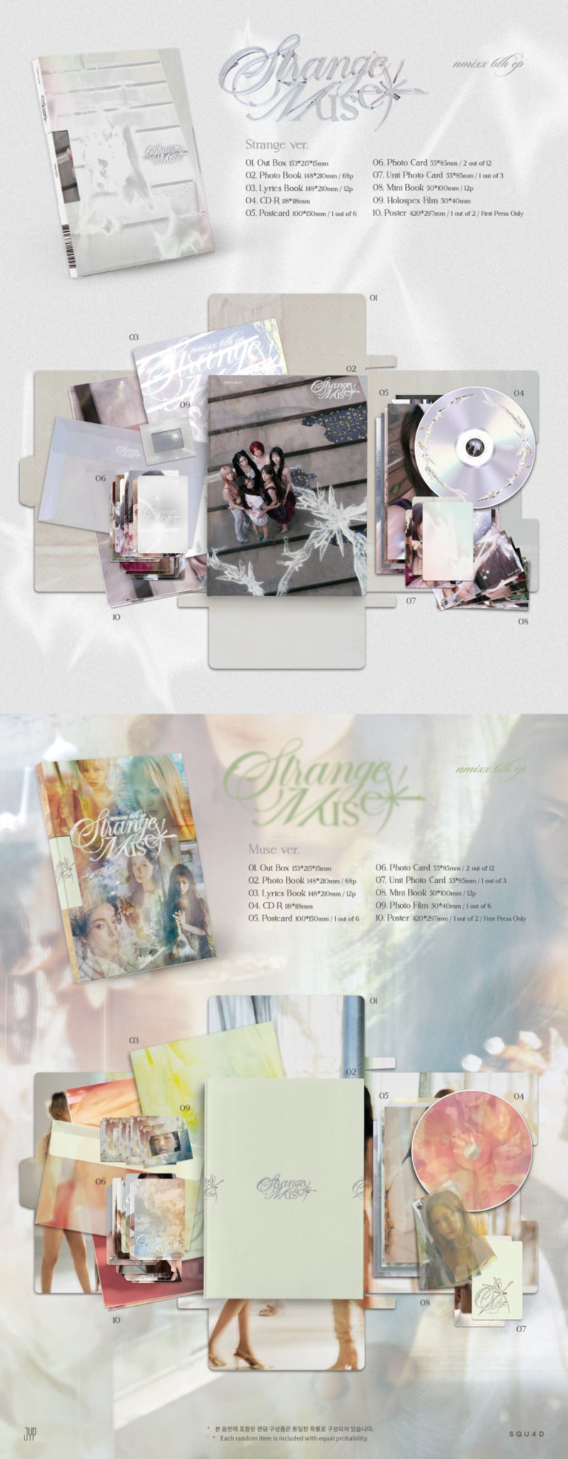 (10/17) preorder NMIXX 6th Mini Album Strange Muse ⟡POB included⟡