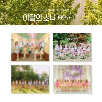 LOONA - FLIP THAT [SUMMER SPECIAL MINI ALBUM]