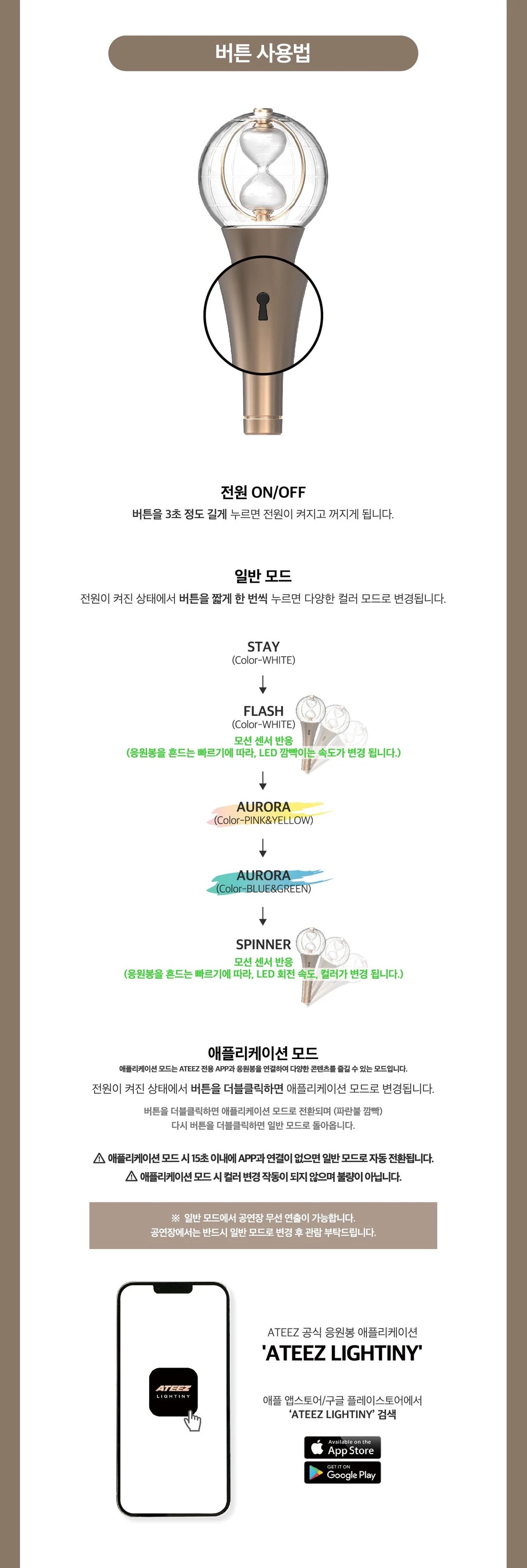 ATEEZ - OFFICIAL LIGHT STICK VER.2