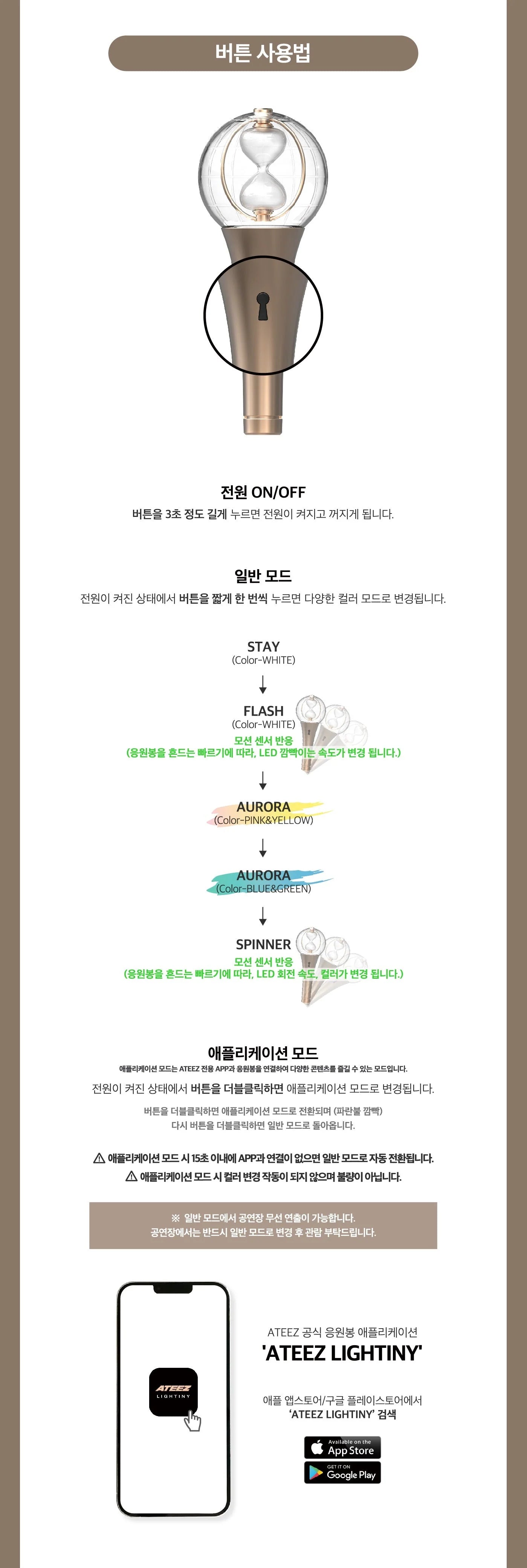 ATEEZ - OFFICIAL LIGHT STICK VER.2