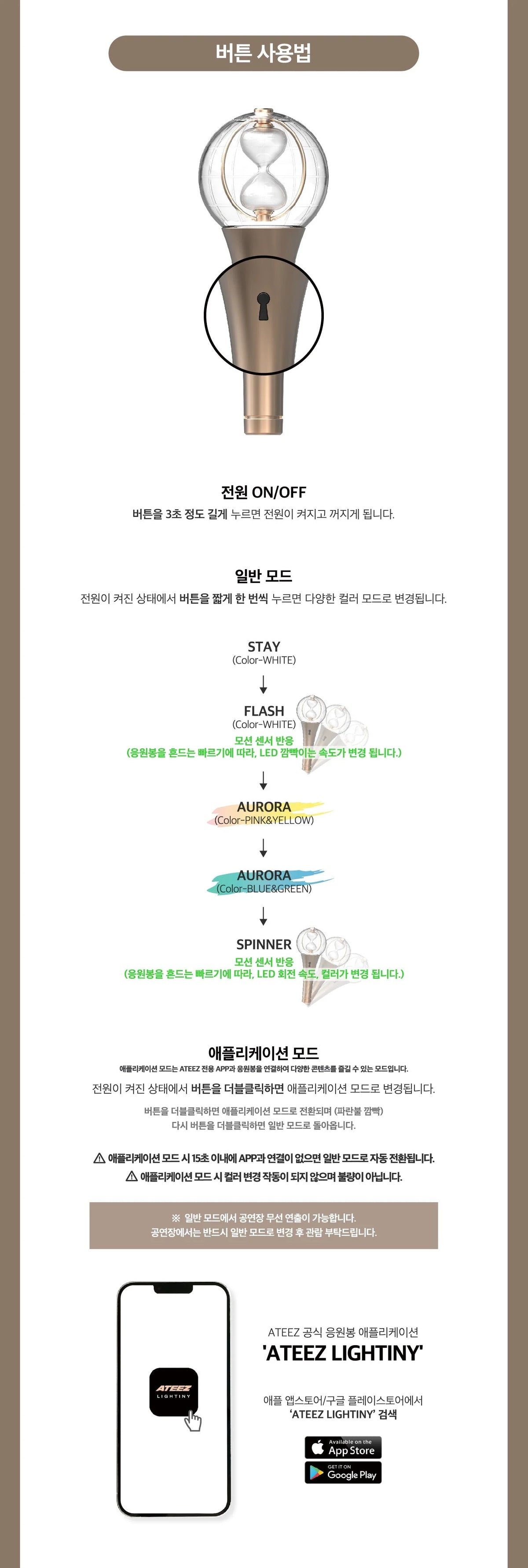 ATEEZ - OFFICIAL LIGHT STICK VER.2
