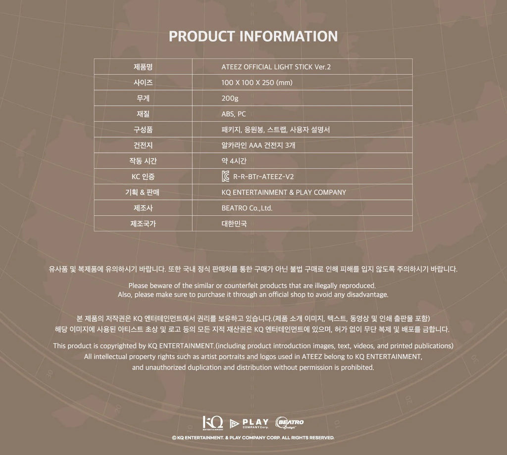 ATEEZ - OFFICIAL LIGHT STICK VER.2