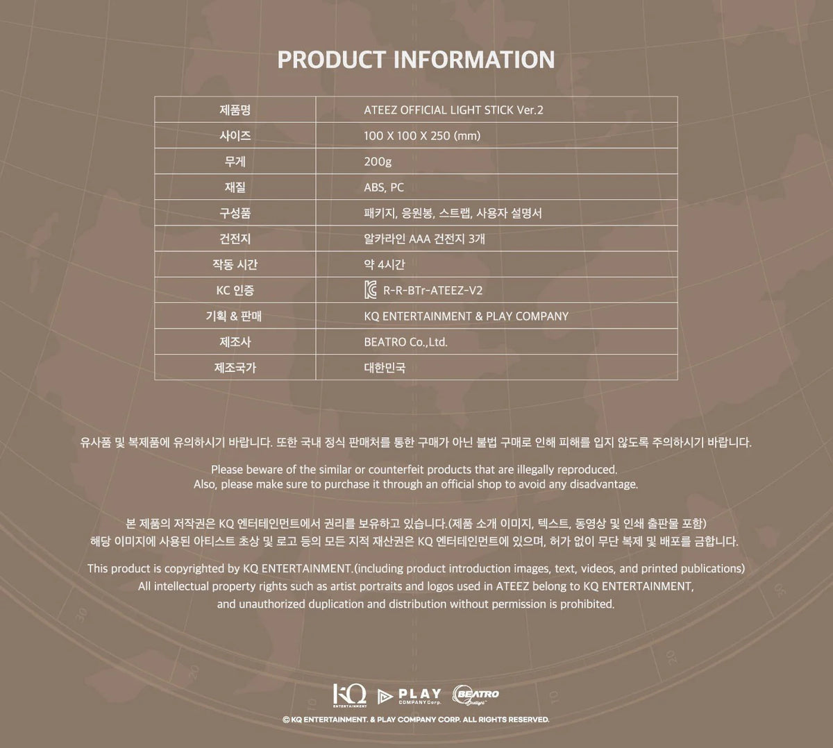 ATEEZ - OFFICIAL LIGHT STICK VER.2