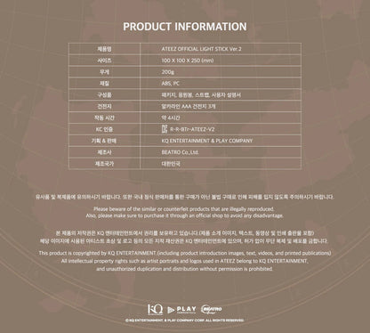 ATEEZ - OFFICIAL LIGHT STICK VER.2
