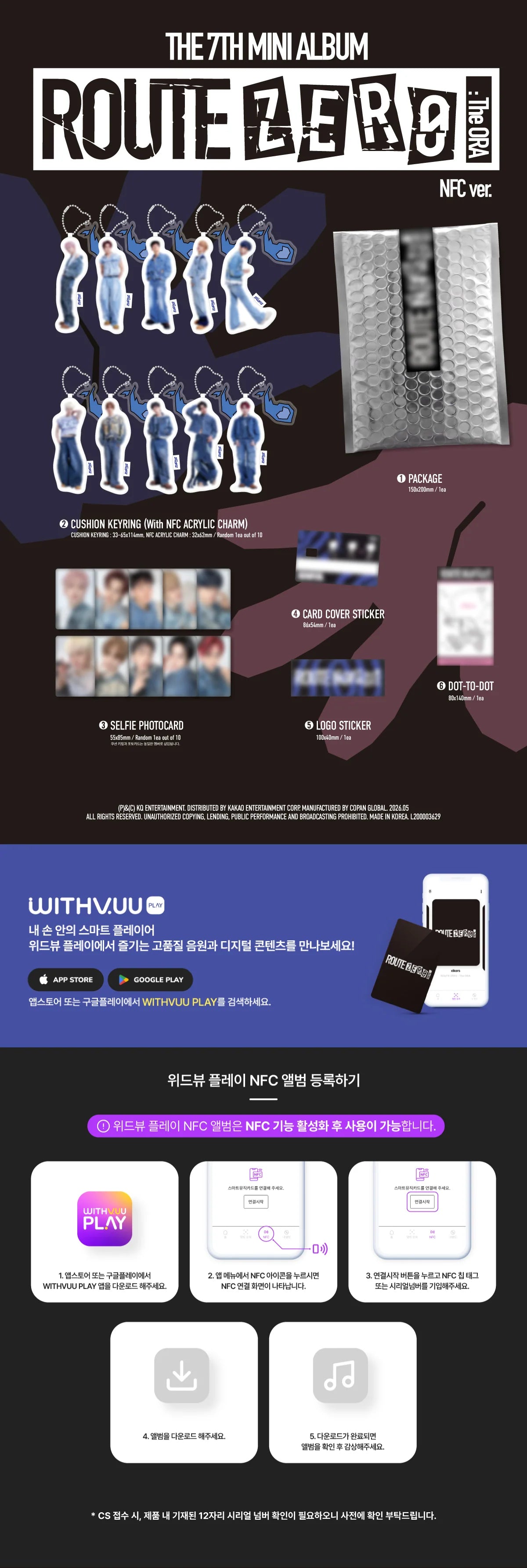 xikers - 7th Mini Album [ROUTE ZERO : The ORA] NFC Ver.