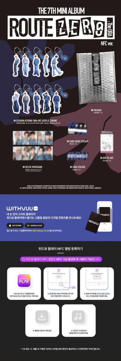 xikers - 7th Mini Album [ROUTE ZERO : The ORA] NFC Ver.